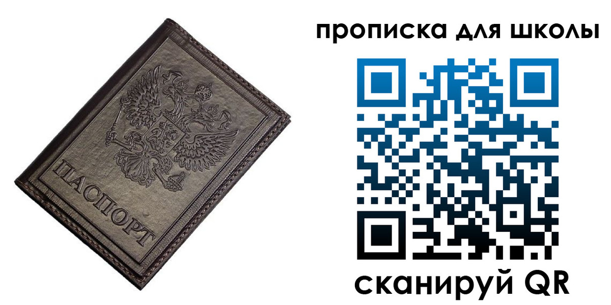 временная регистрация в Югорске