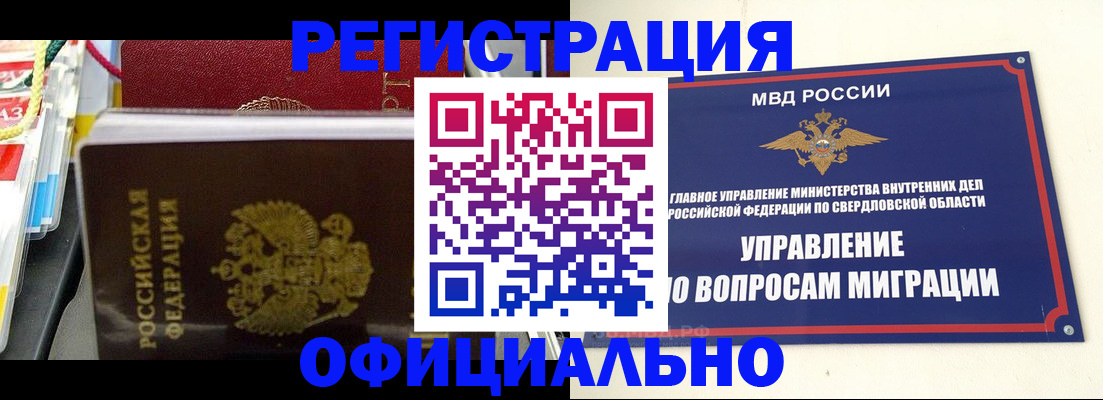 форма 3 в Югорске