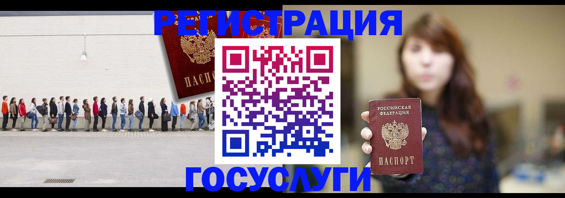 прописка поиск в Югорске
